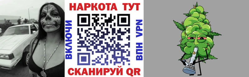 Купить закладку АМФ  Меф мяу мяу  Галлюциногенные грибы  LSD-25  Конопля  МДМА  Кстово