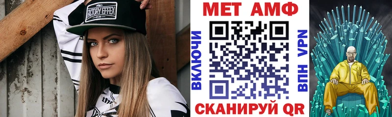 Амфетамин Premium  Купить закладки  Кстово 