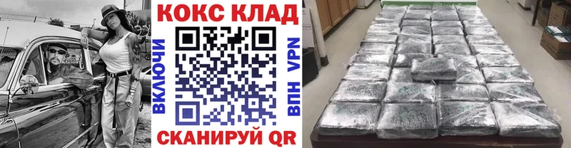 Cocaine VHQ  Купить  Кстово 