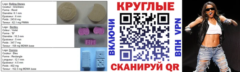 Экстази TESLA Купить Кстово