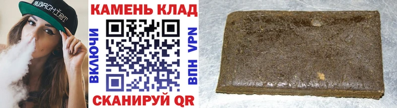 Гашиш гашик  Купить  Кстово 