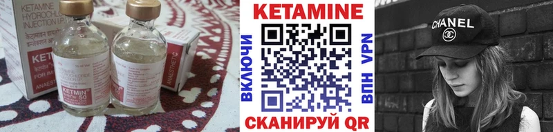 Купить где  Кстово  КЕТАМИН VHQ 