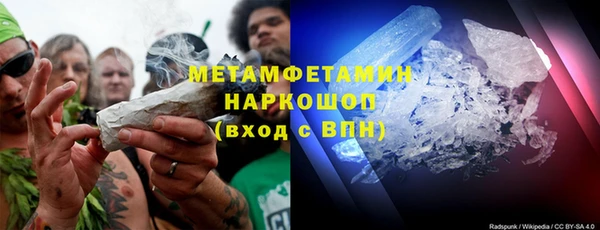прущий лед Киреевск