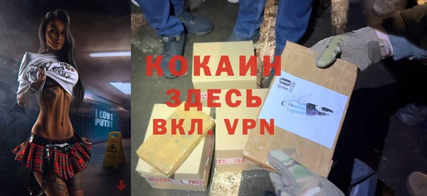 не бодяженный Кинешма