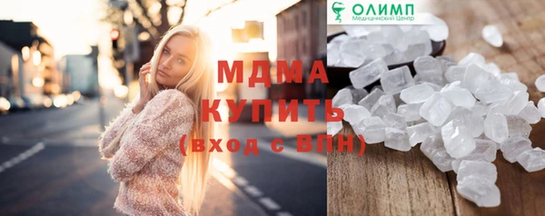 прущий лед Киреевск