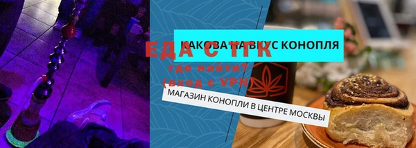 прущий лед Киреевск
