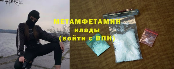 амфетамин Киренск