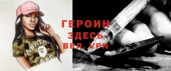 прущий лед Киреевск
