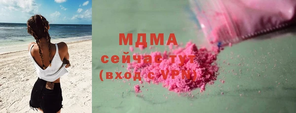 не бодяженный Кинешма
