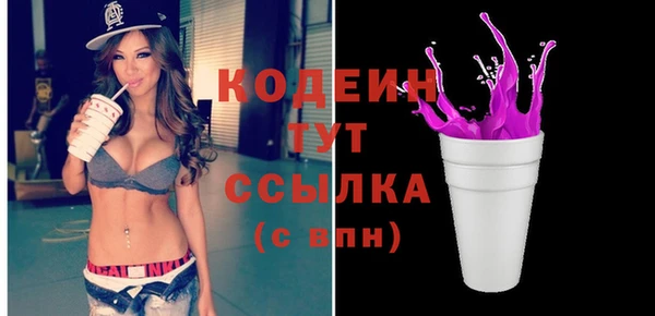 не бодяженный Кинешма