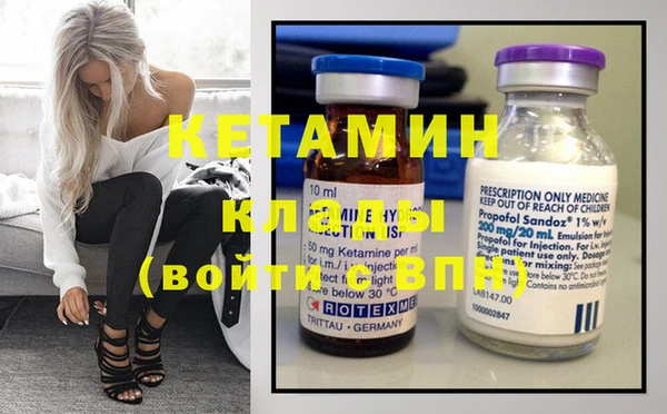 прущий лед Киреевск