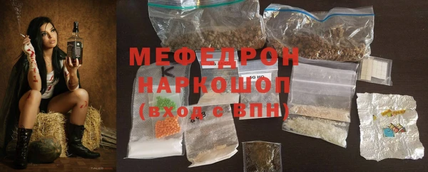 прущий лед Киреевск