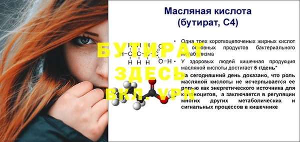 амфетамин Киренск