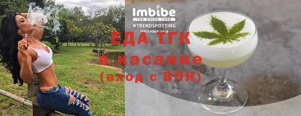 прущий лед Киреевск