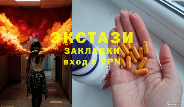 не бодяженный Кинешма