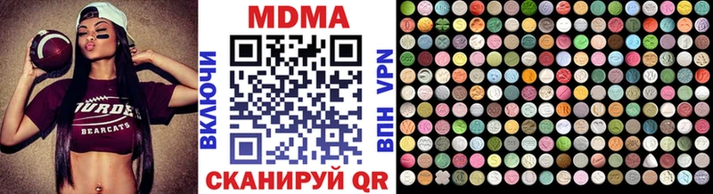 Купить  Кстово  МДМА Molly 
