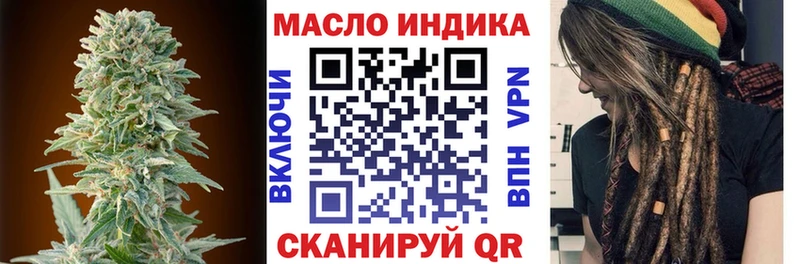 ТГК вейп  Купить где  Кстово 